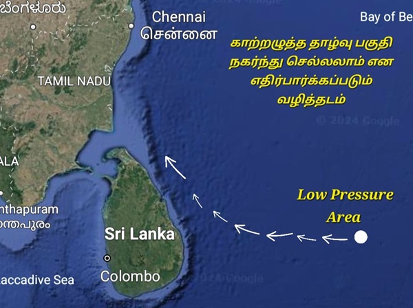 Strong low pressure moving towards Tamil Nadu 4179